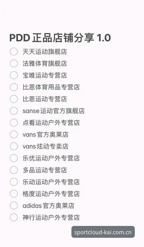 最新云开体育官方版本 老用户亲测有效!云开体育平台2026新版最完整使用心得与实战经验分享