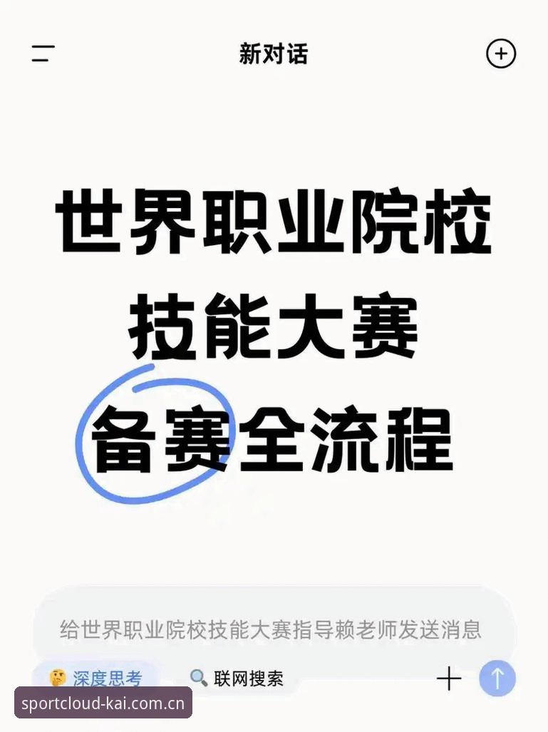 云开体育好不好使用技巧 云开体育平台实用技巧:从安装到数据调优的完整指南