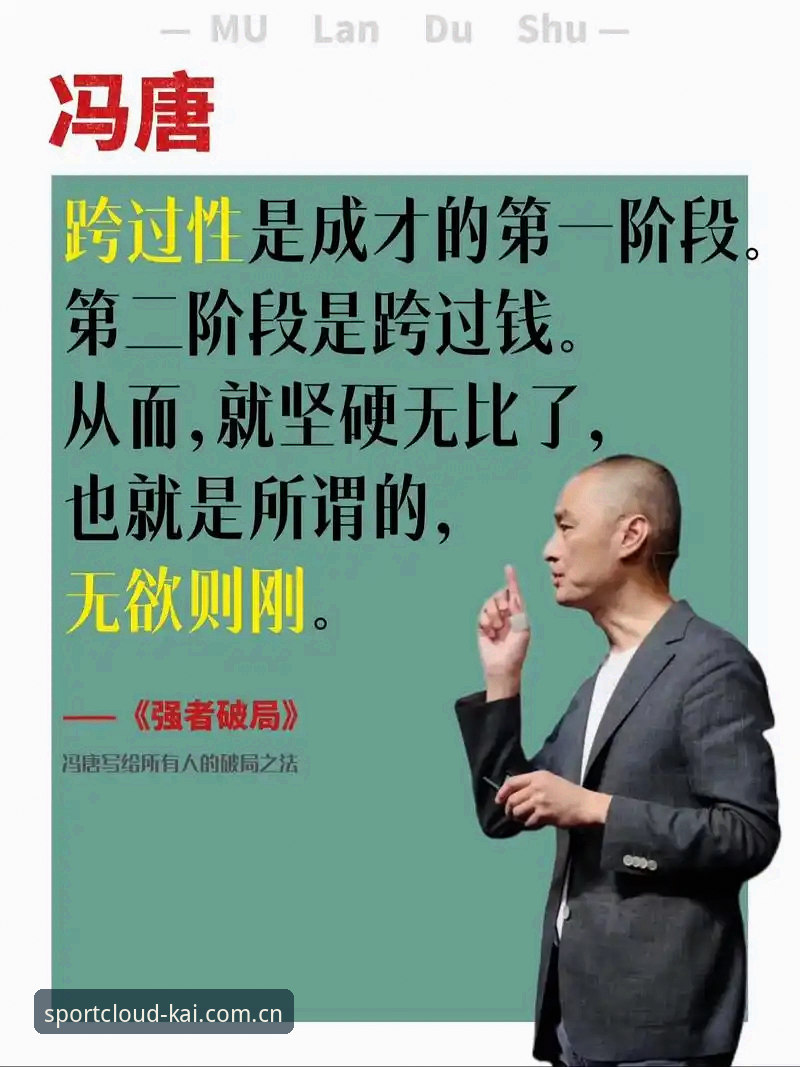 云开体育安卓下载 揭秘:2026法网女单签表深度解析,郑钦文保分危机下的破局之道